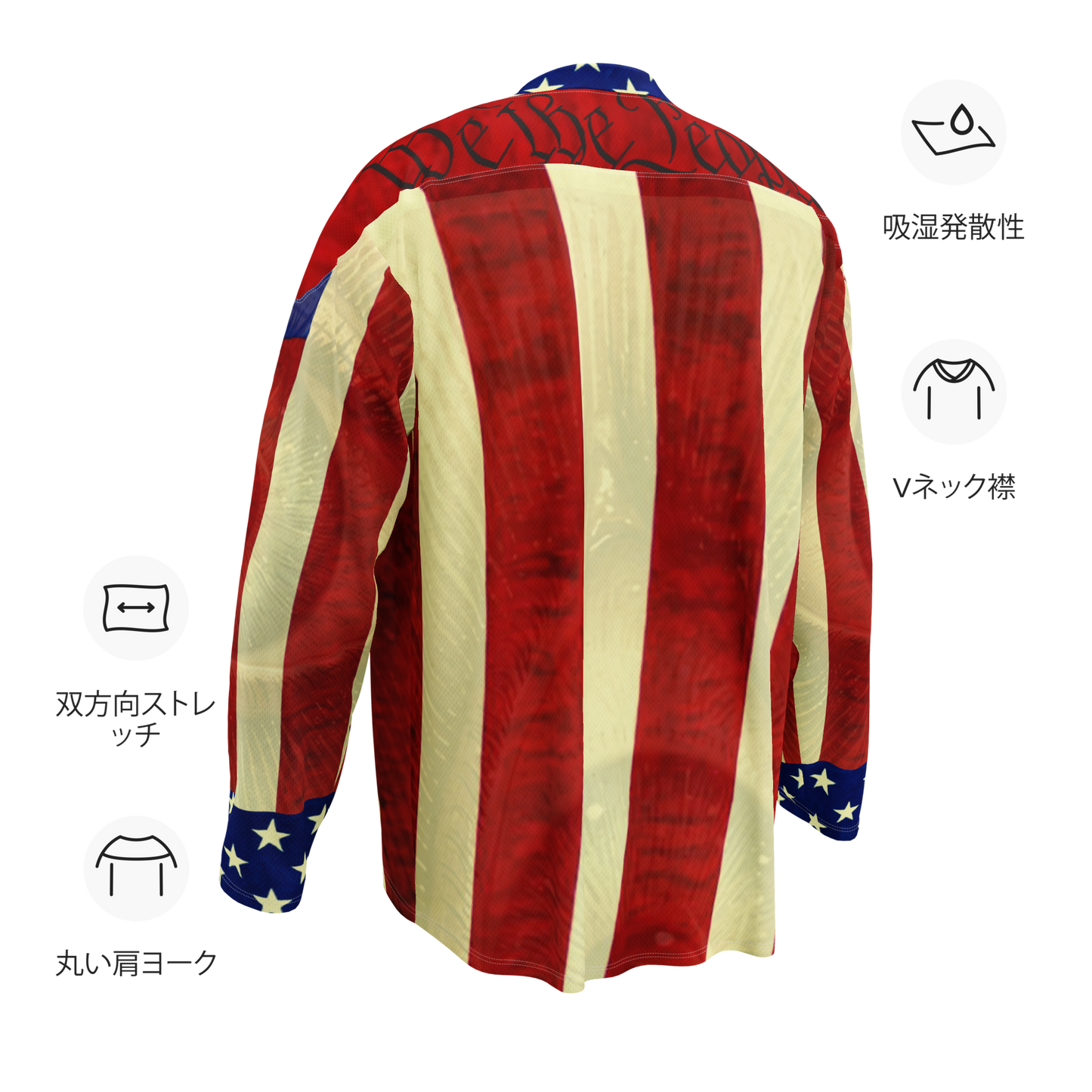 Dovenfield -  USA hockey V3