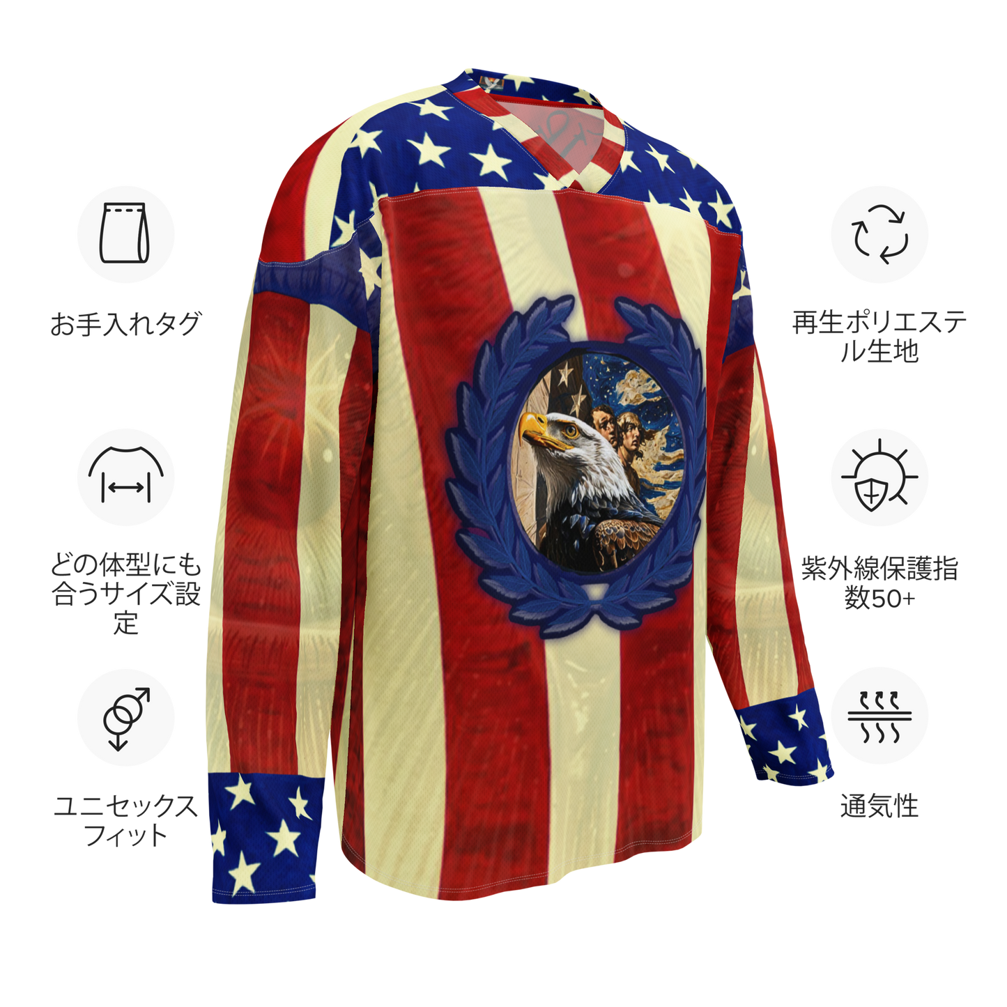 Dovenfield -  USA hockey V3